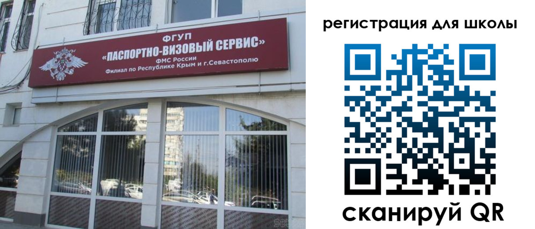 временная регистрация в квартире в Арсеньеве