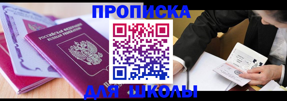 форма 3 в Арсеньеве